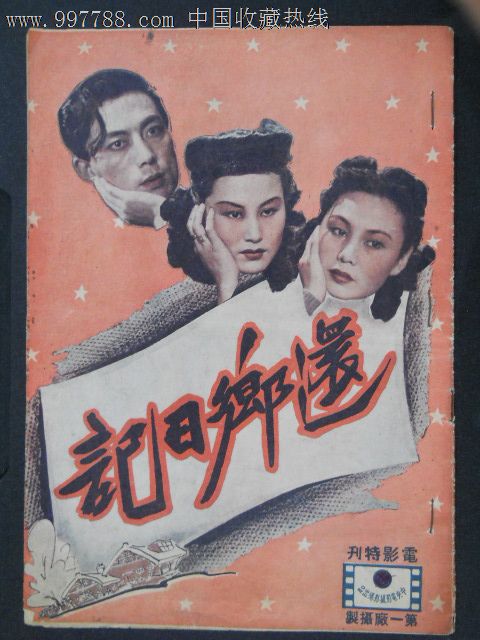 哪里能办理亚美尼亚居留证